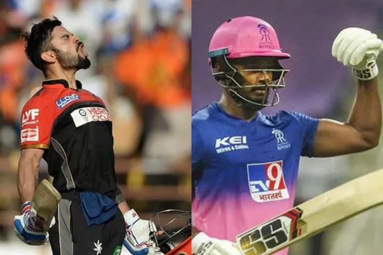 VIRAT KOHLI, SANJU SAMSAN, விராட் கோலி, சஞ்சு சாம்சன்