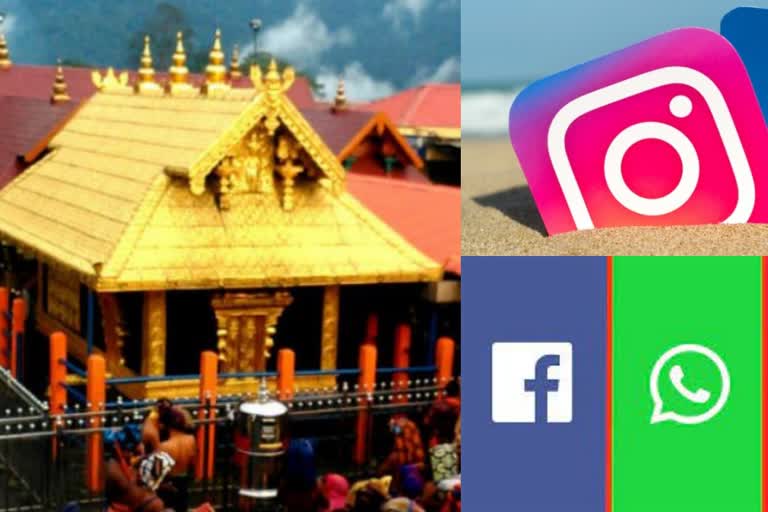 ശബരിമല  Social media  Sabarimala temple  സോഷ്യല്‍ മീഡിയ അക്കൗണ്ടുകള്‍  Social media accounts