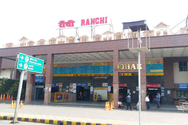 Ranchi railway station