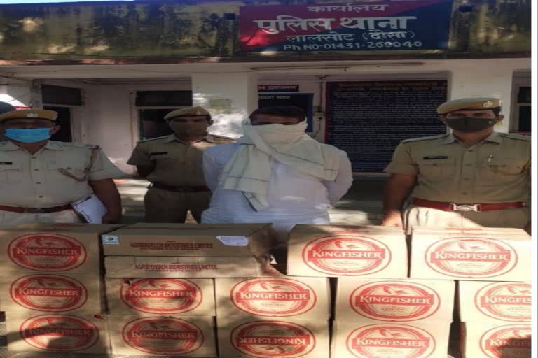 आरोपी चालक गिरफ्तार, दौसा की खबर, Dausa Police Action,  15 boxes of illegal liquor caught