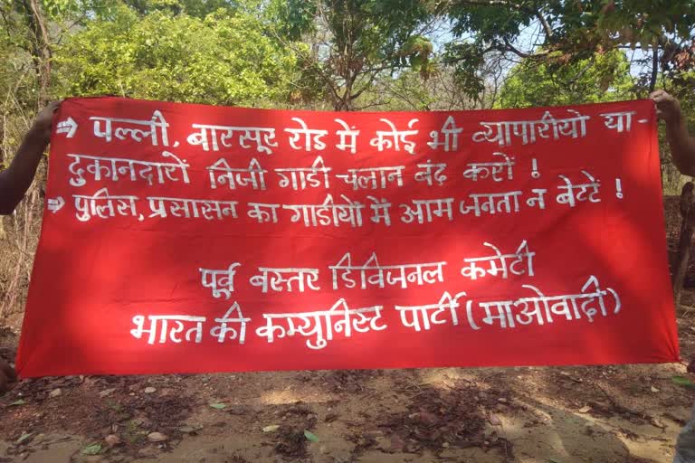 Naxalites threaten banners