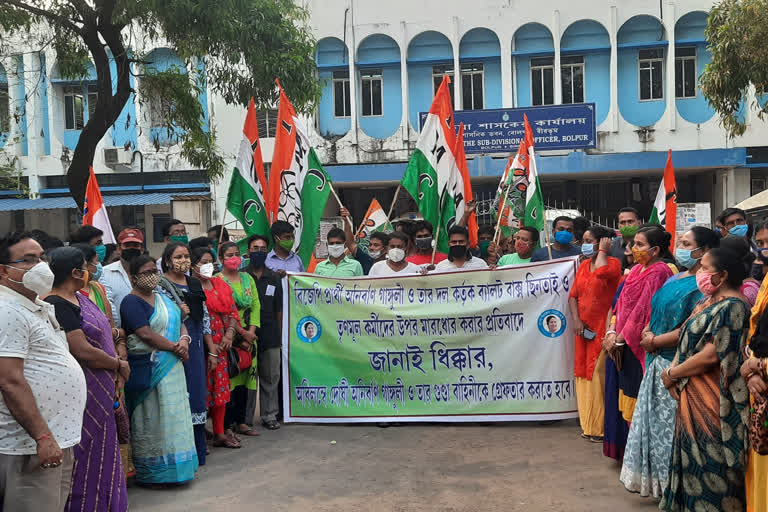 bengal election 2021 Trinamool protests at sub division office demanding arrest of BJP candidate in Bolpur