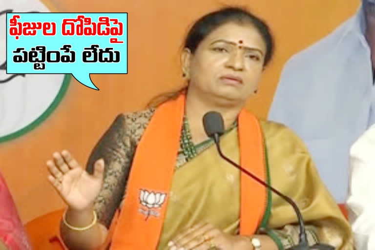 dk aruna comments on ktr, dk aruna latest news