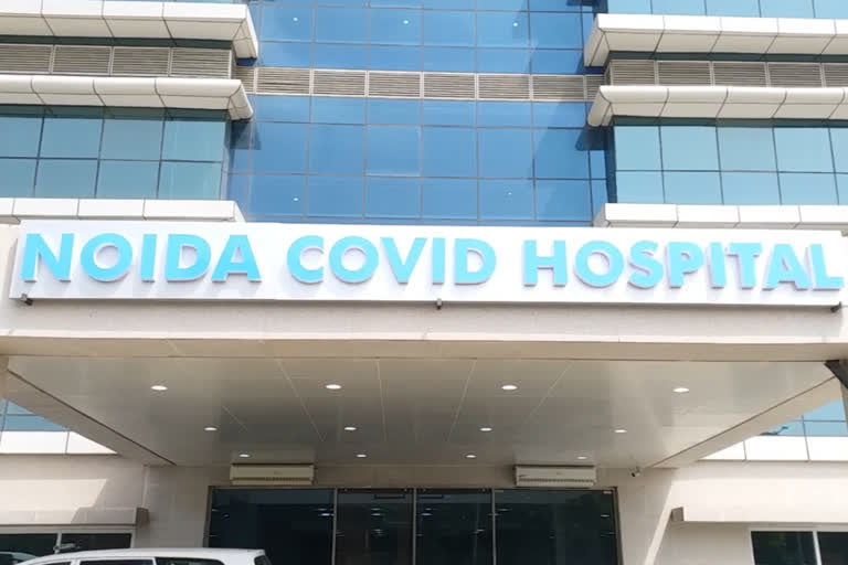 Noida covid Hospital