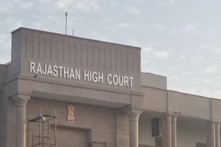 राजस्थान उच्च न्यायालय समाचार, Rajasthan High Court News,  Encroachment removal case