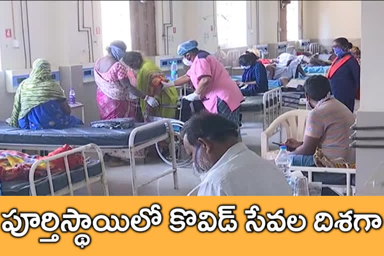 Karimnagar Government Hospital to provide full corona services