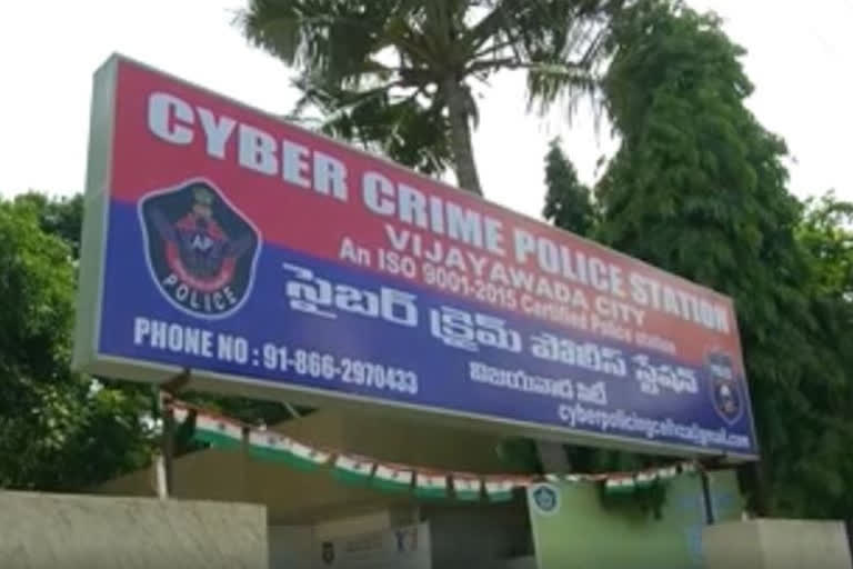 cyber crime police notice to tdp office