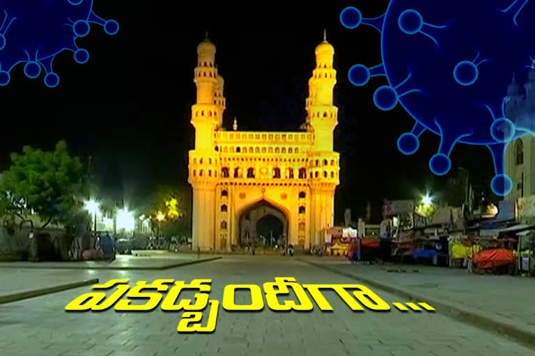 night curfew running successful in Telangana