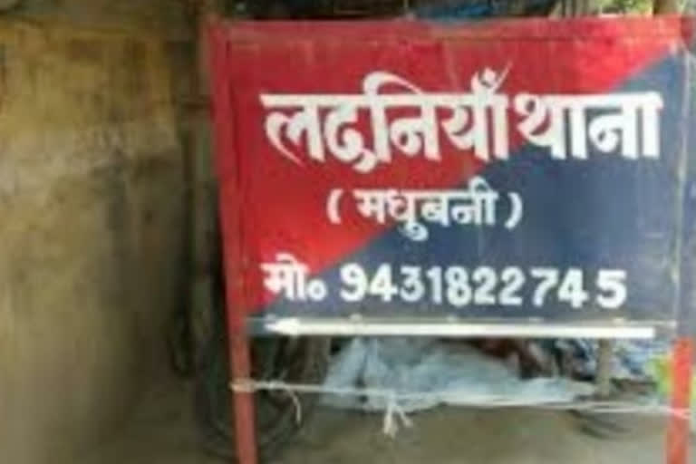 लदनियां थाना