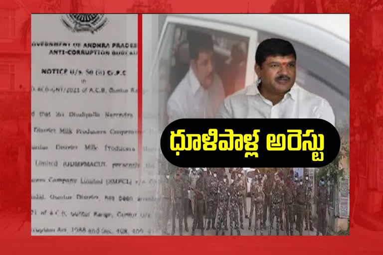 Gnt_TDP Dulipalla Narendra Arrest_Breaking