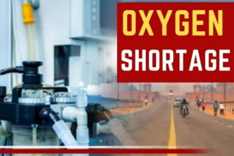 Sir Ganga Ram Hospital  Oxygen availability in delhi hospital  delhi hospital lacks oxygen  രാജ്യത്ത് ഓക്‌സിജൻ ദുരന്തം; 24 മണിക്കൂറിനിടെ 25 മരണം  24 മണിക്കൂറിനിടെ 25 മരണം  രാജ്യത്ത് ഓക്‌സിജൻ ദുരന്തം  24 മണിക്കൂറിനിടെ 25 മരണം  oxygen shortage