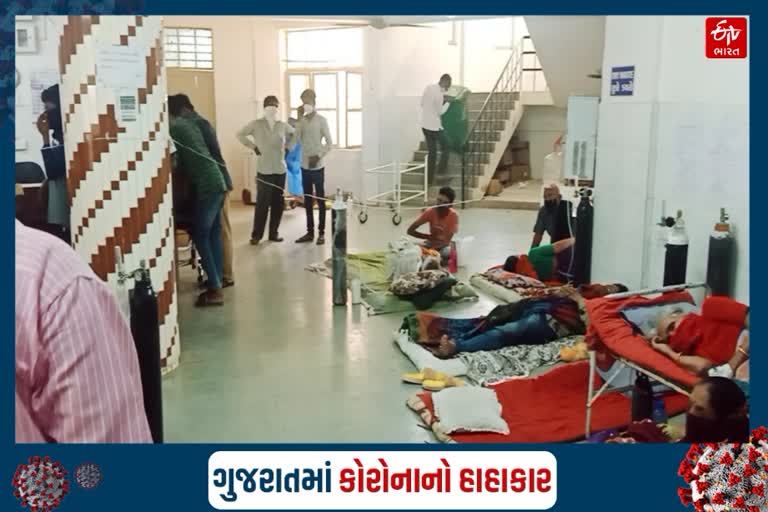 Gandhi Hospital Surendranagar