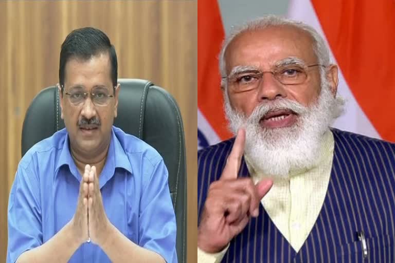 अरविंद केजरीवाल की पीएम से अपील