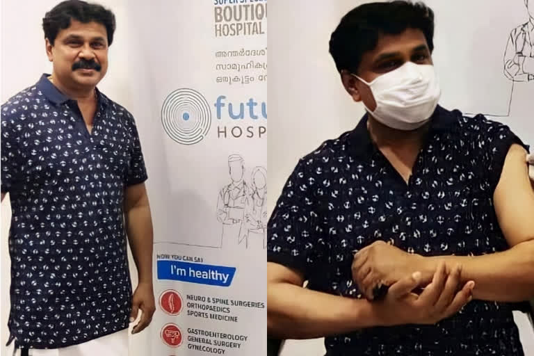 actor Dileep receives covid vaccine  കൊവിഡ് വാക്‌സിന്‍ സ്വീകരിച്ച് ദിലീപ്  ദിലീപ്  actor Dileep  actor Dileep news  ദിലീപ് വാര്‍ത്തകള്‍  ദിലീപ് കൊവിഡ്