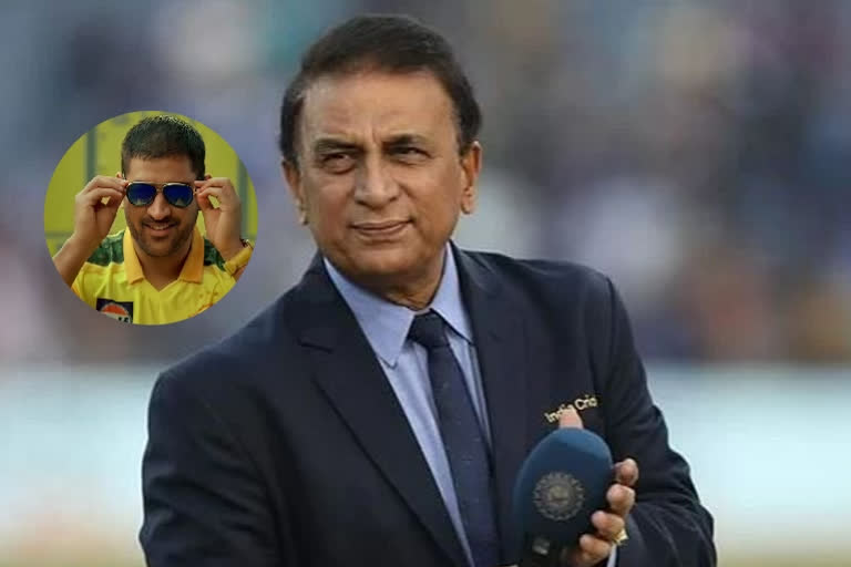 sunil gavaskar, mahendra singh dhoni