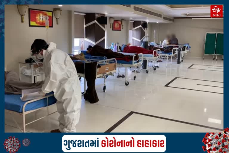 ભાવનગર બજરંગદાસ હોસ્પિટલ