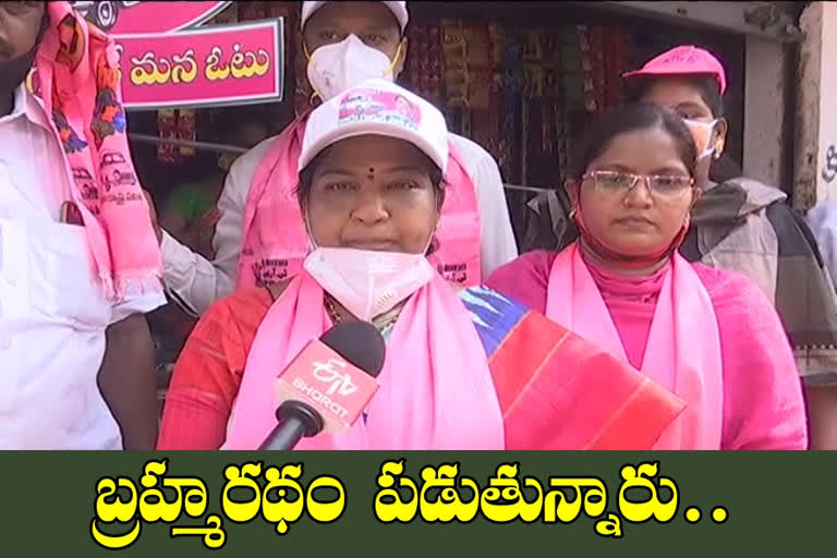 trs compaigning for khammam corporation election