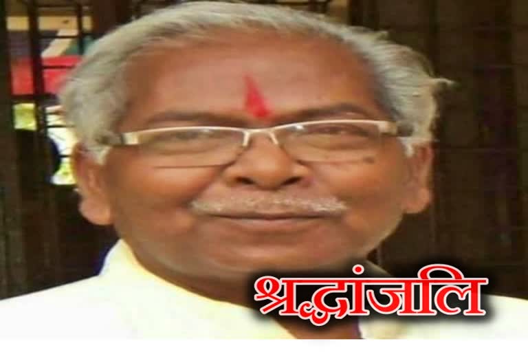 cm-hemant-soren-mourns-the-death-of-former-mp-dukha-bhagat