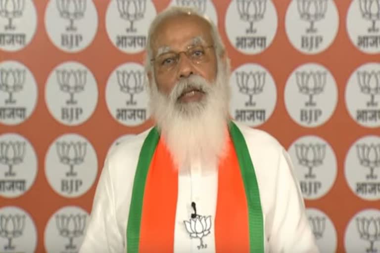 पश्चिम बंगाल में पीएम मोदी की वर्चुअल रैली