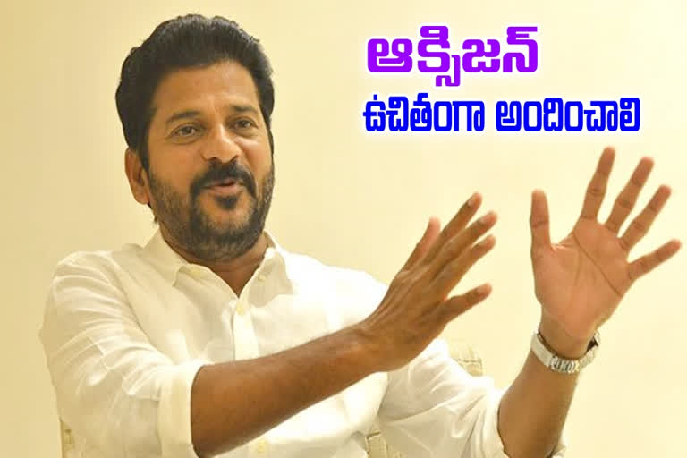 mp revanth reddy, revanth reddy comment on PM modi CM kcr