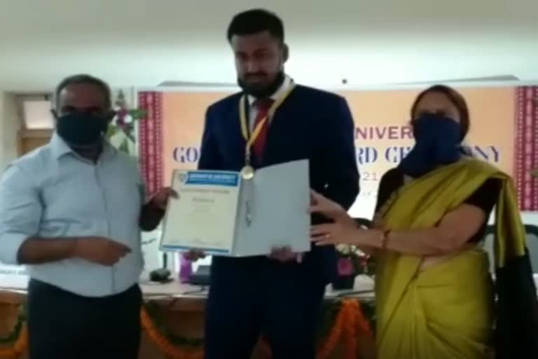 golden medal award function celebrated in Berhampur University