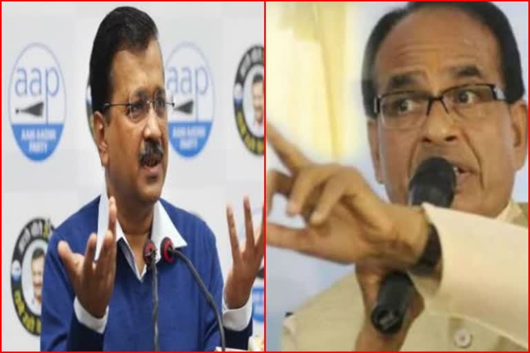 telecasting-the-meeting-live-kejriwals-petty-politics-shivraj