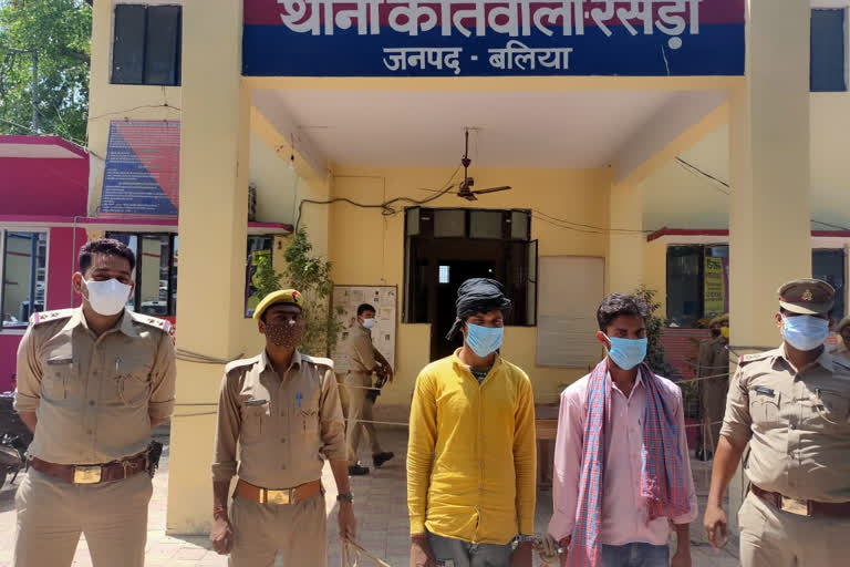 पुलिस के गिरफ्त में आरोपी