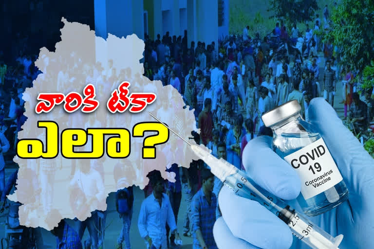 కరోనా టీకా