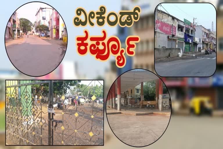 Weekend Curfew across the Karnataka due to Covid