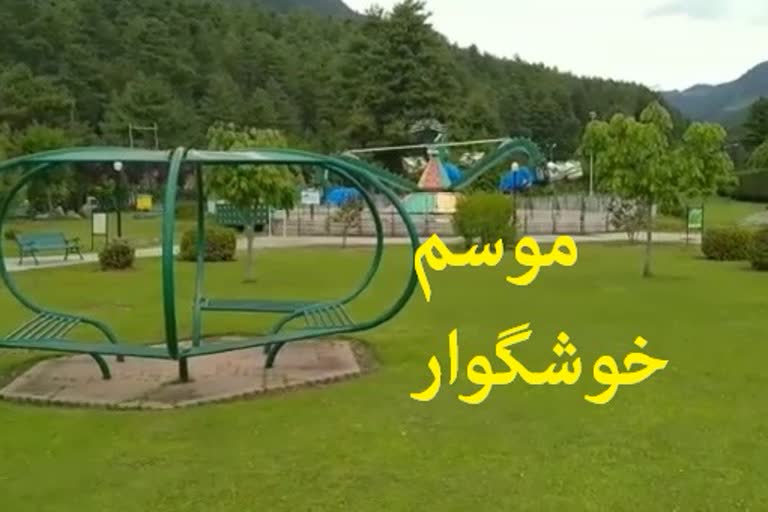 کشمیر میں 3 مئی تک موسم خشک رہنے کی پیش گوئی