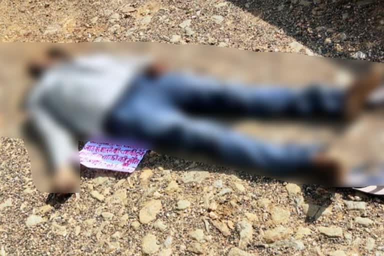 criminals-killed-a-man-in-chaibasa