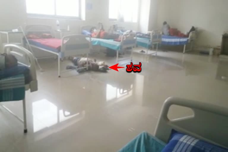 dead-body-laying-ground-from-hours-in-oxford-hospital-bangalore