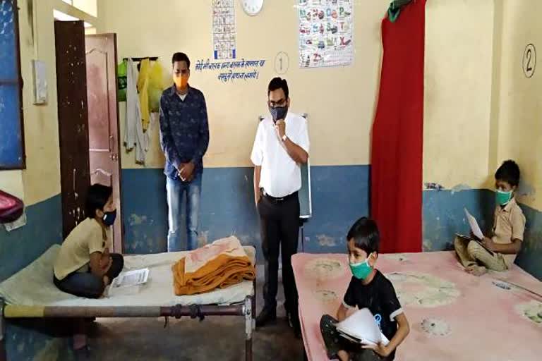 Karauli news, inspected children's home