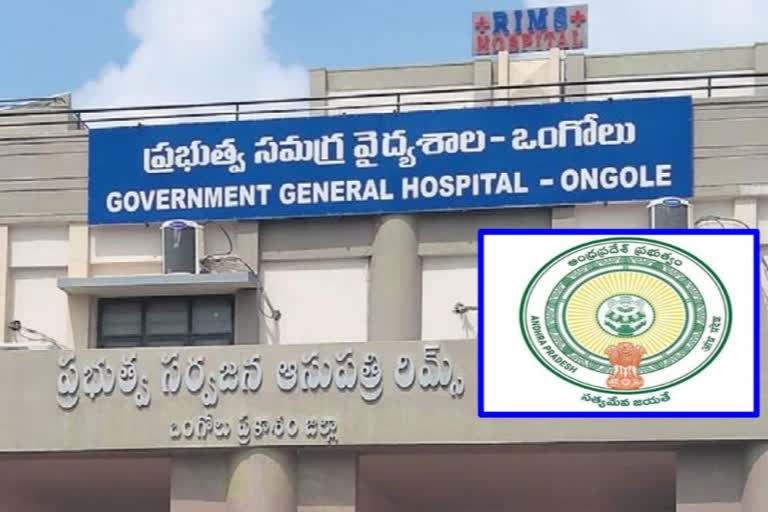 ggh ongole