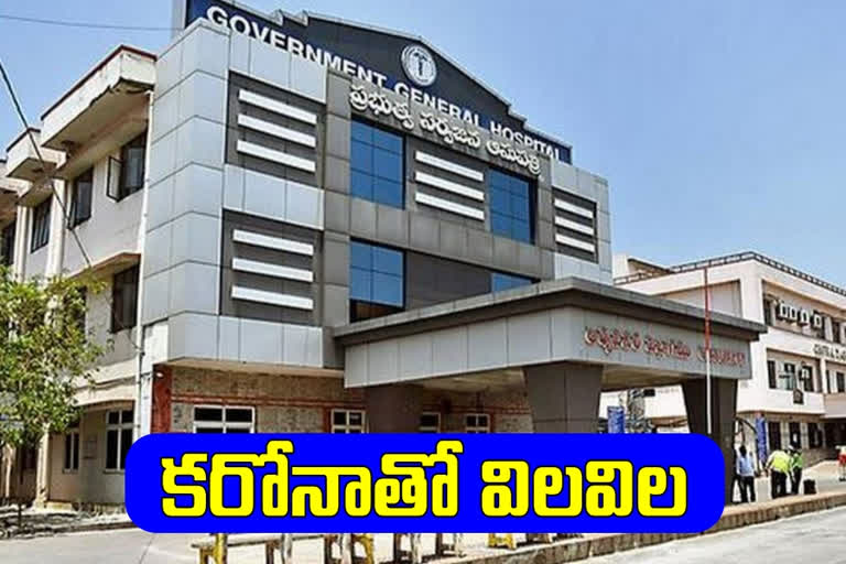 vijayawada govt hospital full fill with covid patients