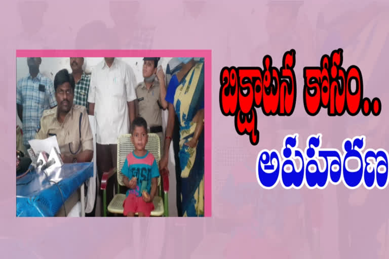 kidnap case solved in kurnool