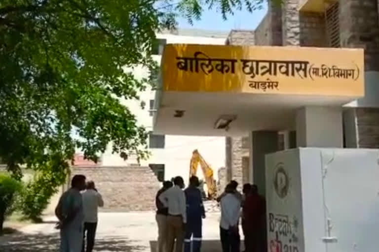 girls hostel in Barmer