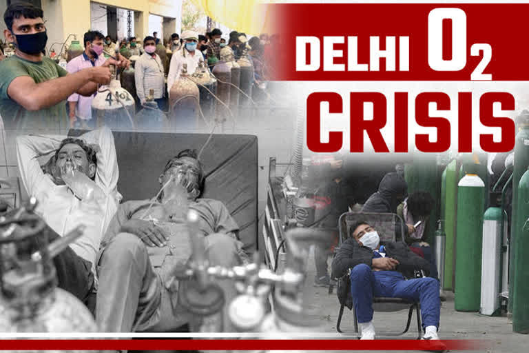 Delhi oxygen crisis  delhi hospitals run out of oxygen  Delhi hospital tragedy  ജയ്‌പൂര്‍ ഗോള്‍ഡന്‍ ആശുപത്രി  ഓക്സിജന്‍ കിട്ടാതെ മരണപ്പെട്ട സംഭവം  കൊവിഡ് രോഗികള്‍ മരിച്ച സംഭവം  പ്രതിഷേധവുമായി ബന്ധുക്കള്‍