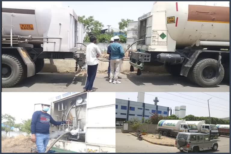 आईनॉक्स उद्योग इकाई दे रहा ऑक्सीजन सिलेंडर, Inox industry unit giving oxygen cylinders