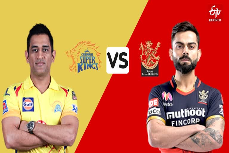 CSK vs RCB