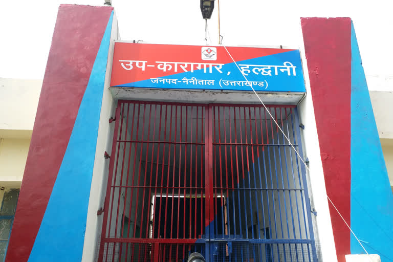 हल्द्वानी