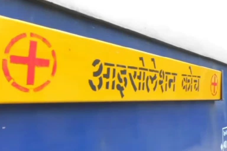 78 train coaches converted into isolation center in indore