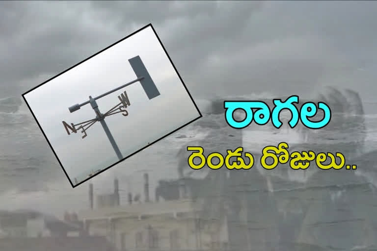 telangana weather news,  telangana rain news today