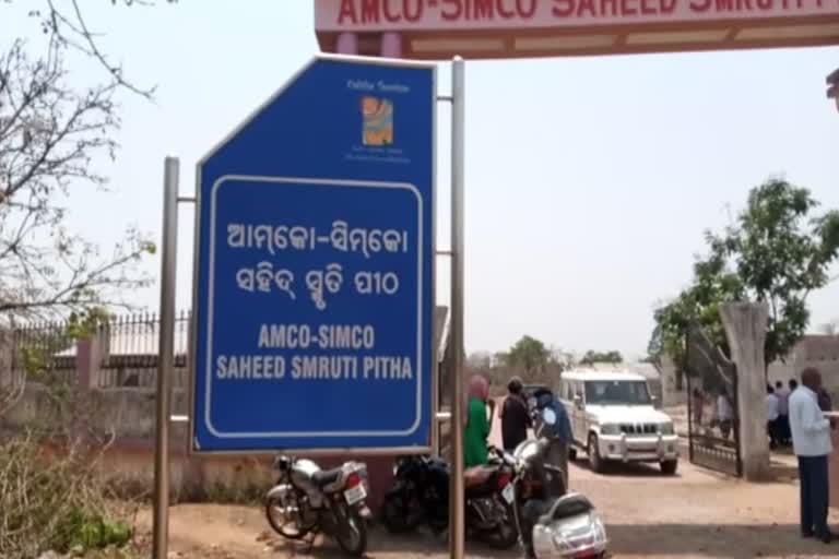 Amko Simko Martyrs' Day is celebrated in sundargarh