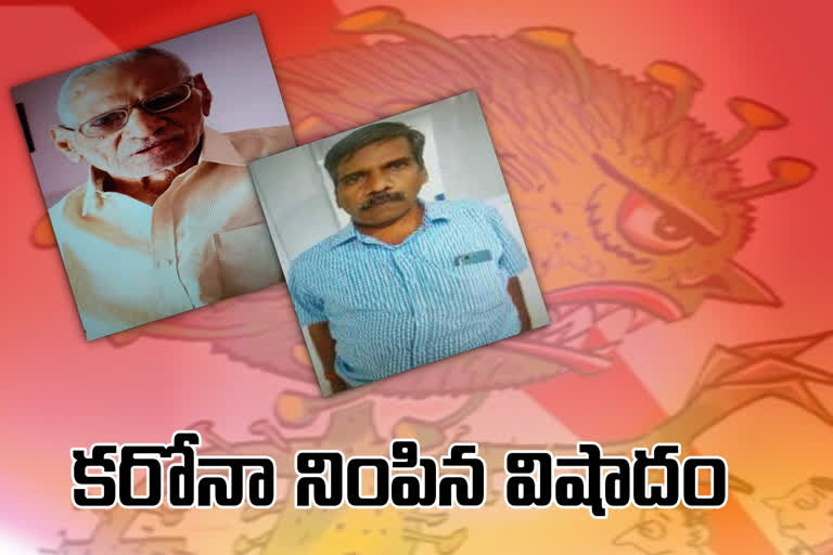 father and son died with corona in vishaka