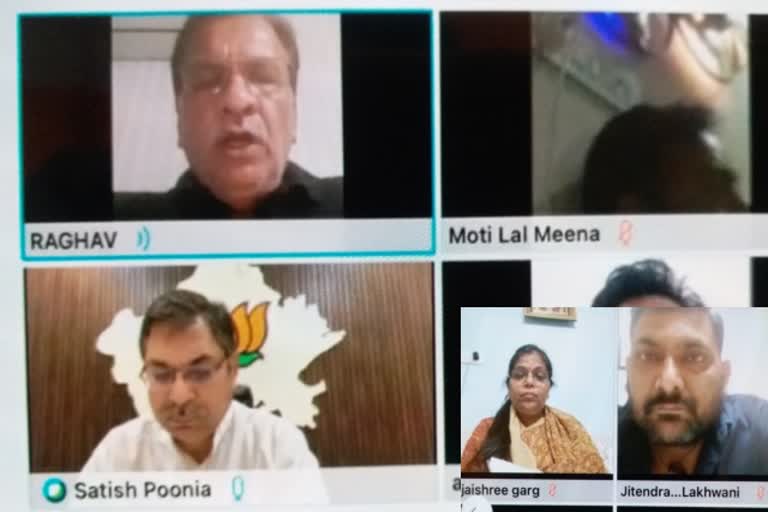 satish poonia virtual meeting,  satish poonia