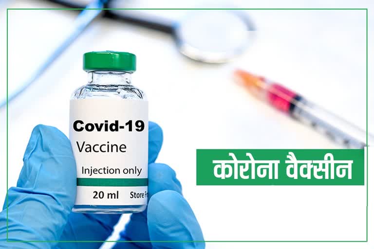 covid vaccination,  covid vaccination in hanumangarh