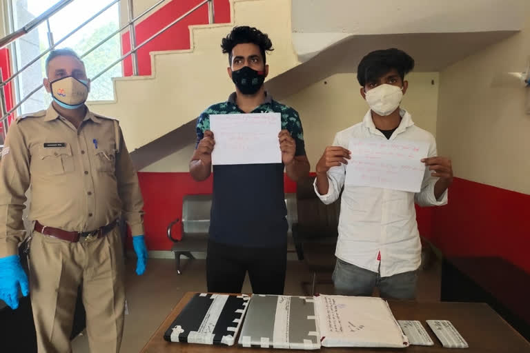 theft incidents in noida  thief arrest in noida  noida crime news  नोएडा में दो ठग गिरफ्तार  नोएडा में चोरी की घटनाएं  नोएडा में नौकरी दिलाने का स्केम