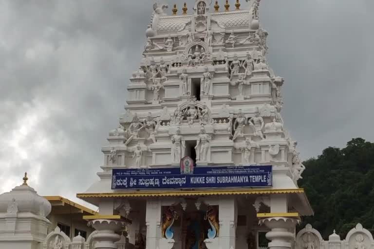 kukke subrahmanya temple