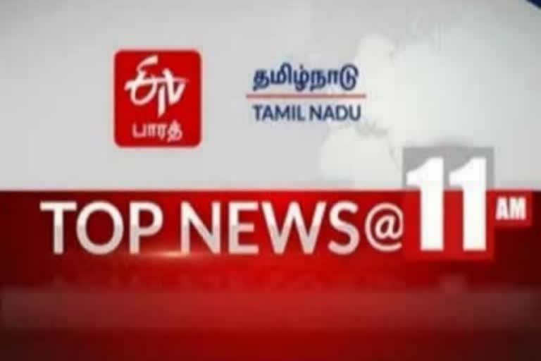 TOP 10 NEWS @ 11 AM